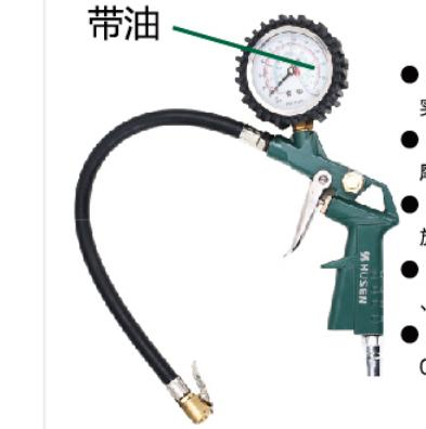沪森 专业级胎压表(带油) 商品图0