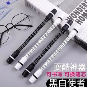 转转笔黑白炫酷转笔减压笔中小学生比赛旋转笔可书写男生网红款