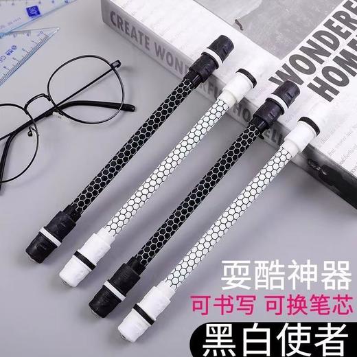 转转笔黑白炫酷转笔减压笔中小学生比赛旋转笔可书写男生网红款 商品图0