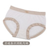 【蚕丝润肤 8条装礼盒装】名媛蚕丝润肤中腰内裤 升级2.0高品质 抗箘内档 24小时呵护私处 净爽舒适 超高弹力显瘦不勒肉 8条装礼盒装 商品缩略图6