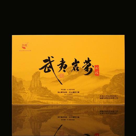 弘愿肉桂 武夷山肉桂 花果香礼盒装 商品图1