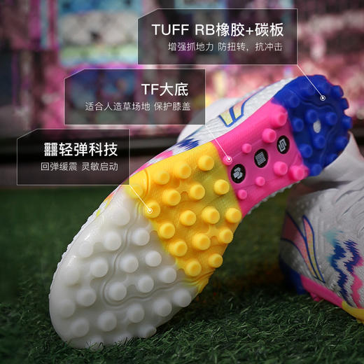 小李子Lining李宁疾影次顶TF碎钉足球训练鞋成人男YSTU021-2 商品图2
