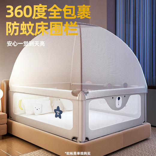【分销专用】【两面装】丸丫2025免钉款床围栏宝宝防摔防护栏儿童床边防掉挡板婴儿加高床护 商品图3