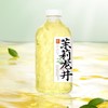 970ml*12瓶果子熟了茉莉乌龙 商品缩略图2
