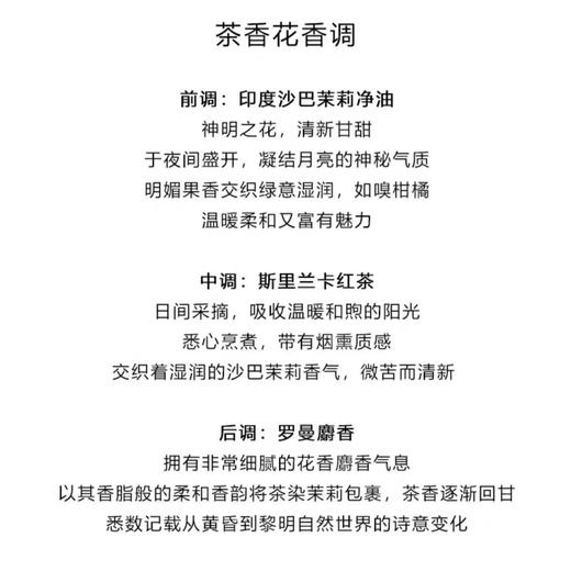 1楼Gucci古驰炼金士花园茗之花香水100ml 商品图1