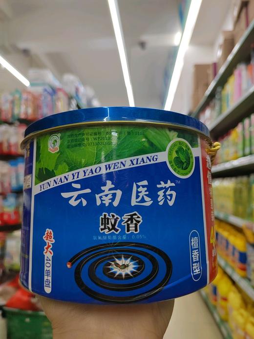 云南医药蚊香檀香型 商品图0