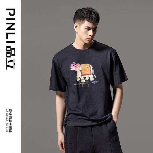 PINLI品立2024夏季新款男士烫钻短袖T恤潮牌大象印花休闲百搭上衣BG242111025 商品图0