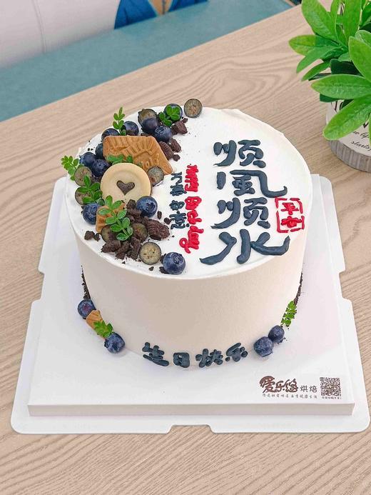 顺风顺水-自提价格 商品图0