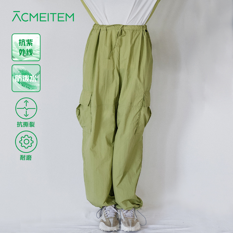 【趣玩暑期出行季】ACMEITEM爱棵米-防晒工装长裤  GAF3020019B