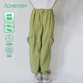 【品牌直发】ACMEITEM爱棵米-防晒工装长裤 H