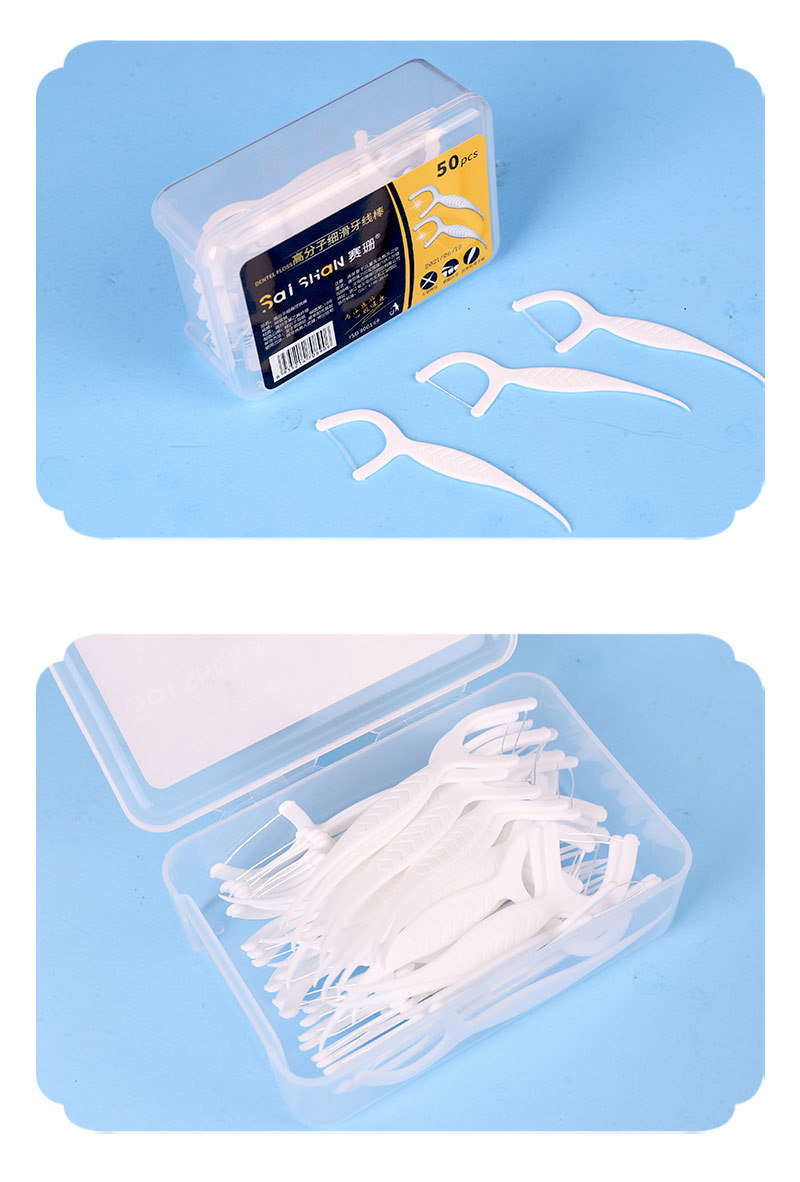 牙线棒牙缝刷线剔