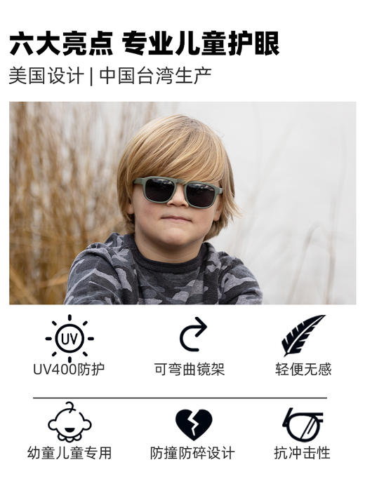 美国real shades艾锐儿童墨镜宝宝男女童太阳眼镜 商品图2