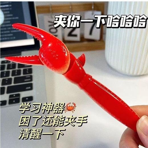 网红同款ins风趣味中性笔蟹老板同款钳子笔创意个性按压式可夹可玩圆珠笔 商品图1