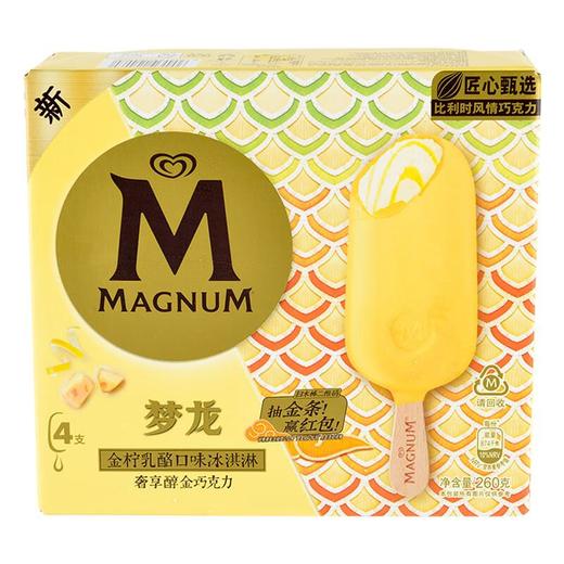 梦龙小金龙金柠乳酪味冰淇淋260g(4支) 商品图1