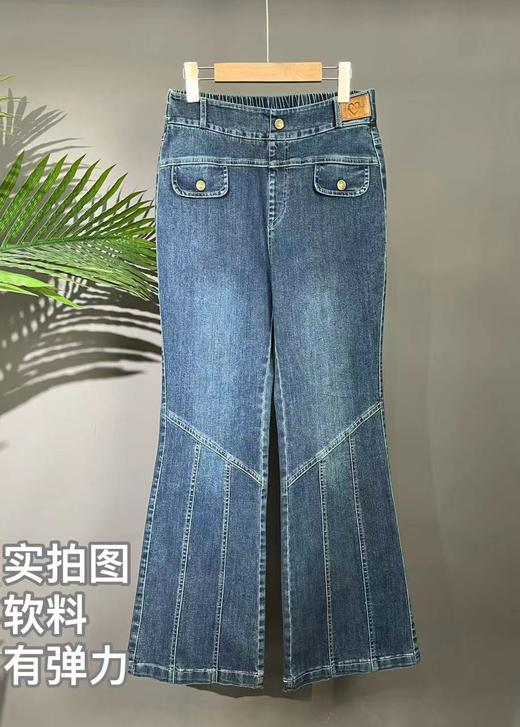 清仓处理~2380水洗弹力微喇牛仔裤-喜出 商品图3