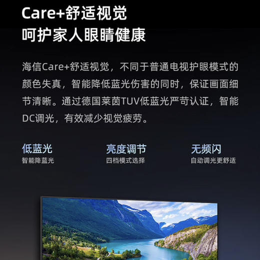 海信（Hisense）电视 55E3K 商品图4