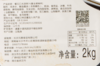 餐云口水凉拌汁  连锁餐饮凉菜专用标准化酱料  超过1000家连锁餐饮门店正在使用餐云口水凉拌汁  （4斤装一瓶做60份） 商品缩略图7