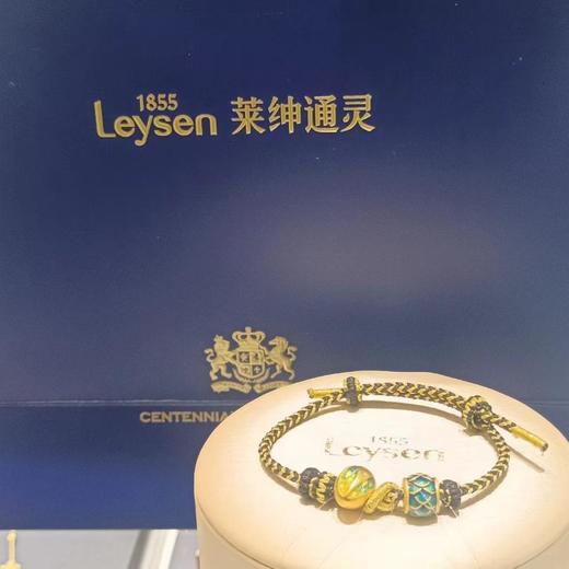 南一楼莱绅通灵龙年转运珠手串 商品图0