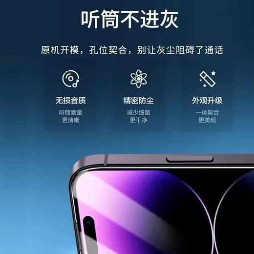 0型真空电镀膜耐磨可对折AF爽滑听筒不进灰超强 商品图1