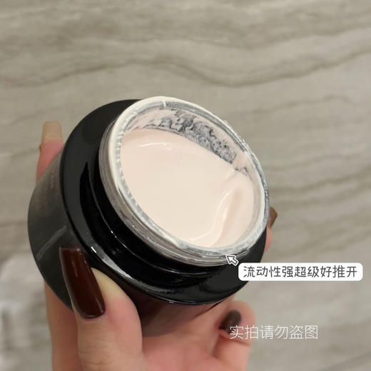 日本Lanys兰思素颜霜素肌霜妆润轻透滋润遮瑕提亮自然50g 商品图1