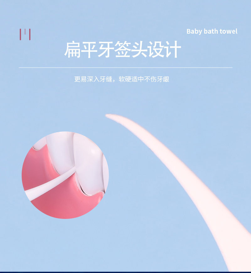 牙线棒牙缝刷线剔