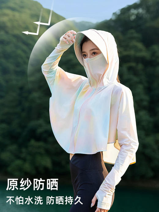 速干透气防紫外线原纱短款防晒衣女款冰丝斗篷户外防晒服女UPF50+ 商品图8