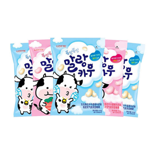 韩国进口乐天草莓牛奶味棉花牛牛软糖63g 商品图0