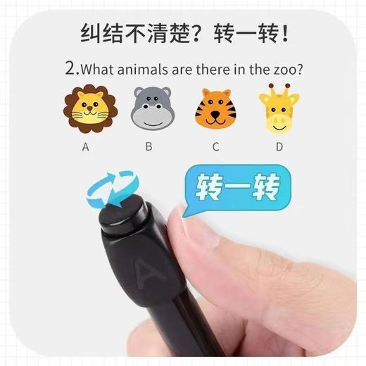 奇葩答案选择笔解压旋转中性笔ABCD选择题神器解闷打发时间答案笔 商品图1