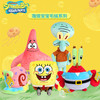 海绵宝宝Q萌挂件 商品缩略图0