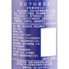 茅台老树Ｓ３５干红葡萄酒750ml 商品缩略图2