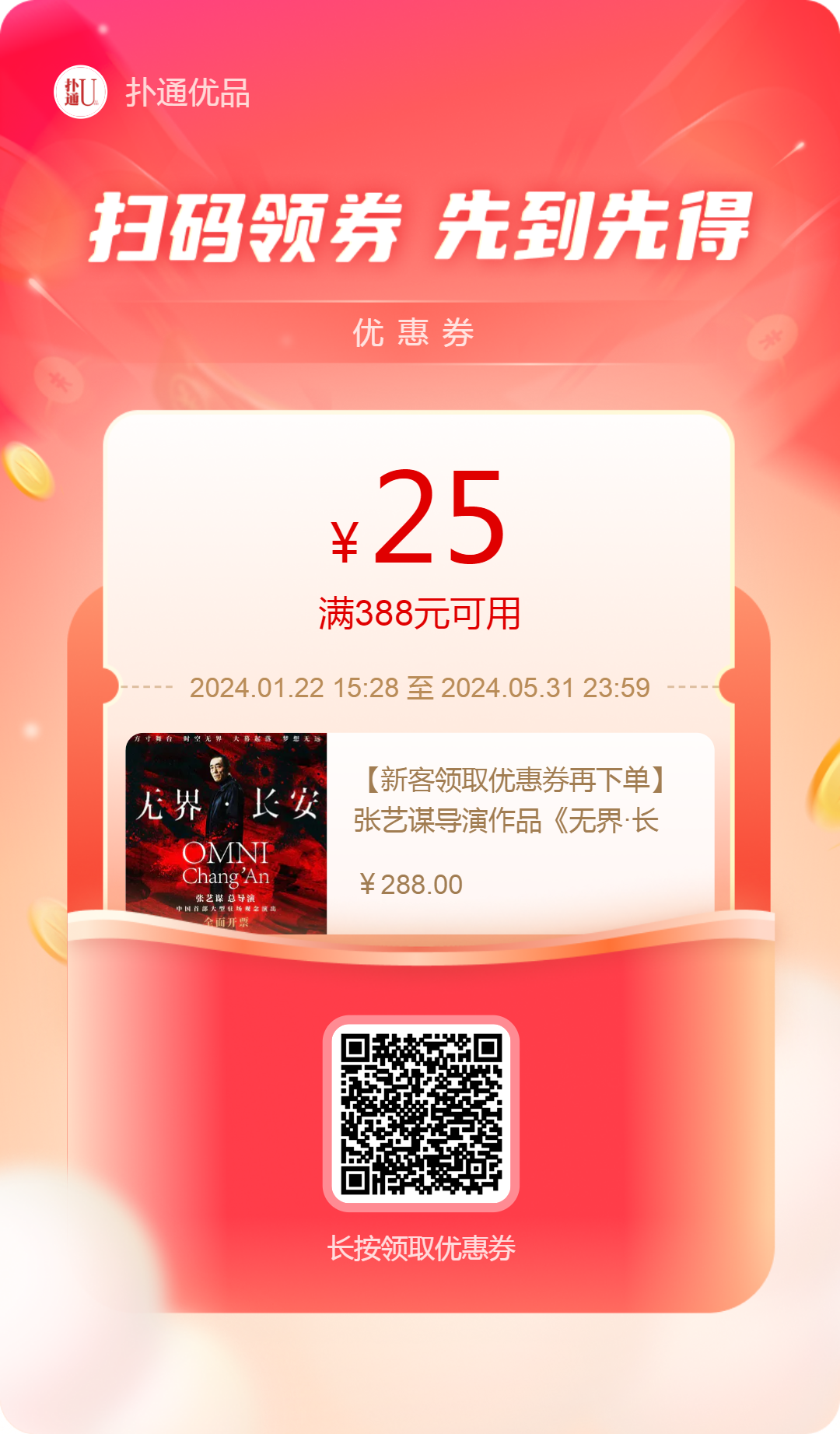 关于ks赞自助下单平台网站微信支付的信息