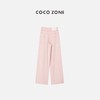 COCO ZONE 通勤风纯色休闲裤百搭显瘦直筒阔腿裤23C18973 商品缩略图1