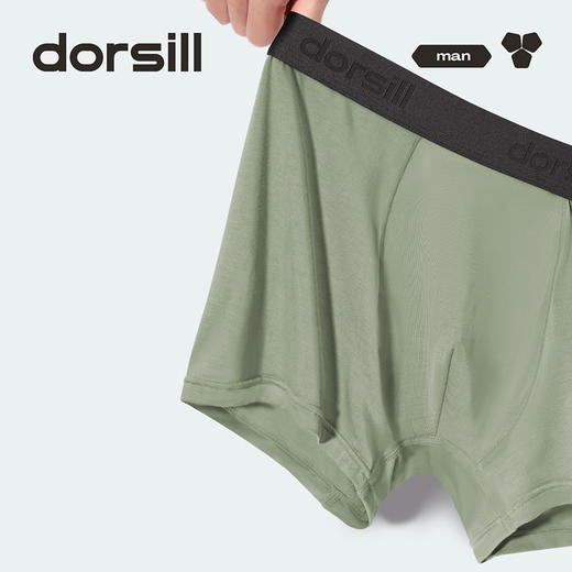 【满2减10】朵熙儿·男女天丝莫代尔内裤4条礼盒装 商品图6