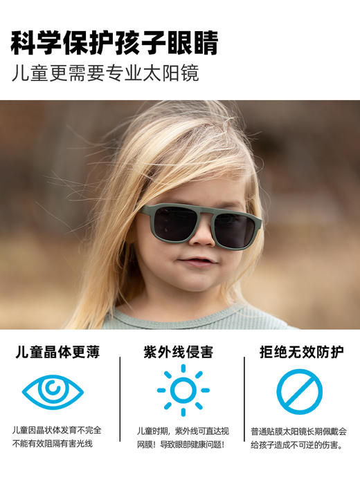 美国real shades艾锐儿童墨镜宝宝男女童太阳眼镜 商品图4