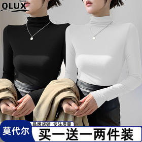 TZF-OLUX单/两件莫代尔半高领打底衫女春秋韩版修身内搭长袖t恤上衣女