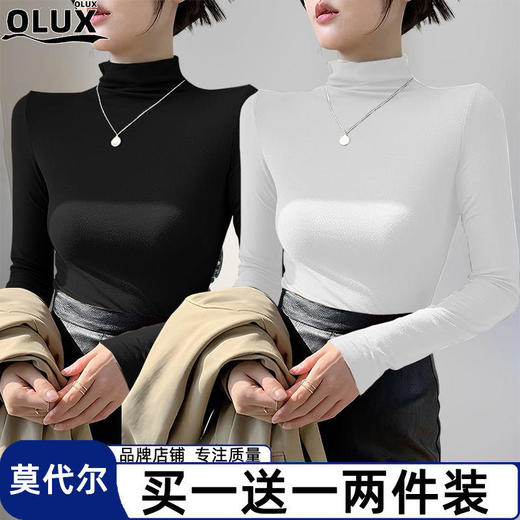 TZF-OLUX单/两件莫代尔半高领打底衫女春秋韩版修身内搭长袖t恤上衣女 商品图0