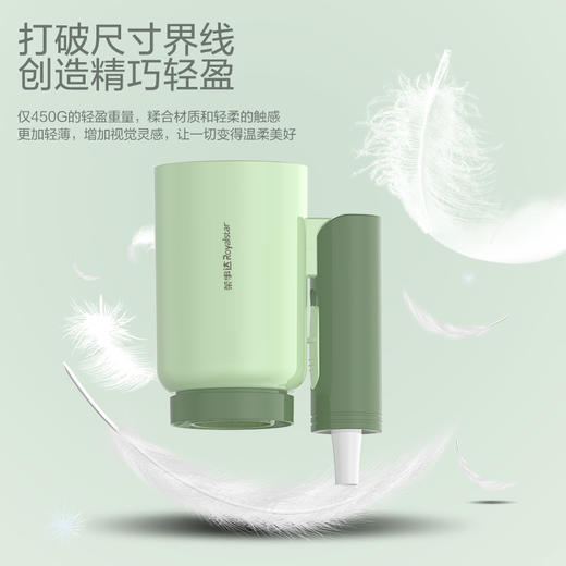 荣事达荣爵系列电吹风1600W大功率变速控温3D立体飓风技术 商品图2