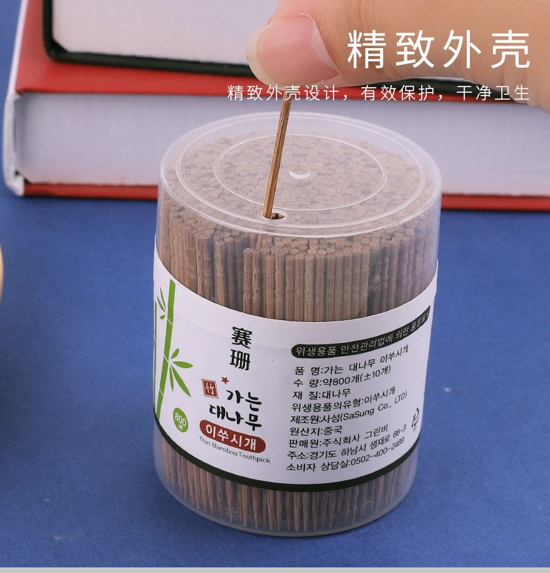 竹制独立盒装牙签