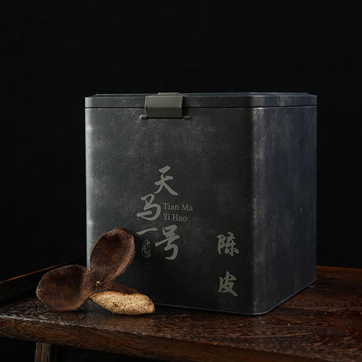 也草陈皮天马一号新会十年老陈皮桔子皮橘皮橙皮泡茶水 商品图9