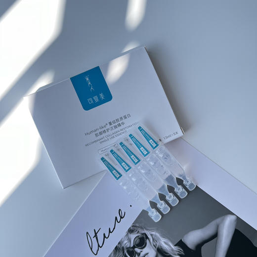 可复美胶原棒次抛精华 商品图1