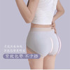【蚕丝润肤 8条装礼盒装】名媛蚕丝润肤中腰内裤 升级2.0高品质 抗箘内档 24小时呵护私处 净爽舒适 超高弹力显瘦不勒肉 8条装礼盒装 商品缩略图1