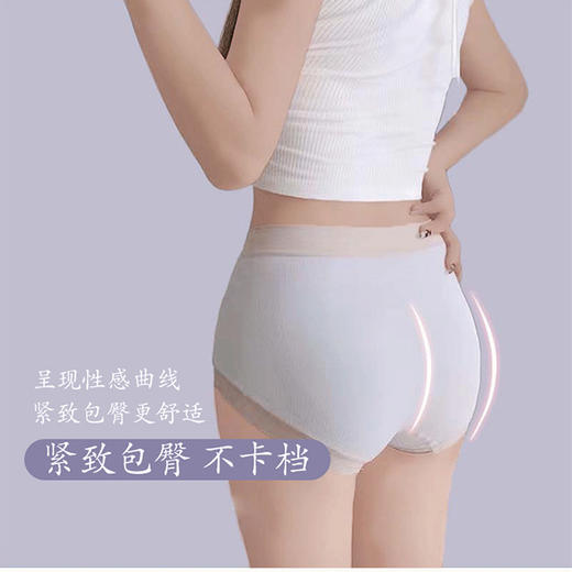 【蚕丝润肤 8条装礼盒装】名媛蚕丝润肤中腰内裤 升级2.0高品质 抗箘内档 24小时呵护私处 净爽舒适 超高弹力显瘦不勒肉 8条装礼盒装 商品图1