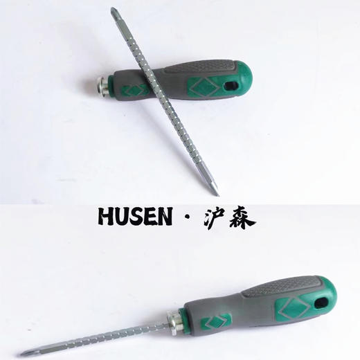 沪森 伸缩两用螺丝刀 商品图0