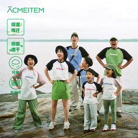 【品牌直发】ACMEITEM爱棵米-亲子拼色速干短袖