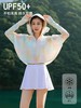 速干透气防紫外线原纱短款防晒衣女款冰丝斗篷户外防晒服女UPF50+ 商品缩略图7