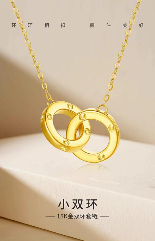 周大生黄金活动套票【5000积分兑】 商品图1