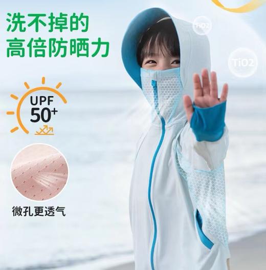 4楼Eubelle欧蓓 Shukiku儿童防晒衣 男女童 轻薄 防紫外线upf50 吊牌价：189元 活动价：112元 商品图0