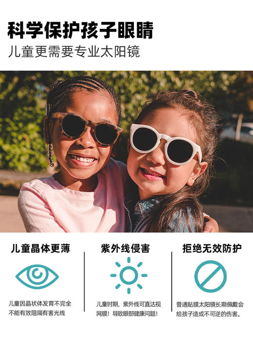 美国real shades儿童太阳镜偏光镜 商品图3