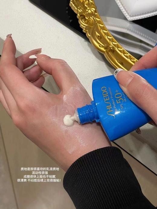 资生堂蓝胖子防晒 商品图3