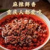 雅叔重庆小面调料500g 商品缩略图1